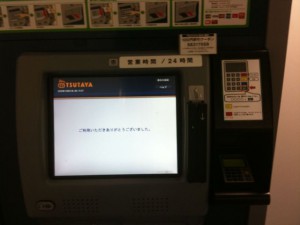 画面はこんな感じ