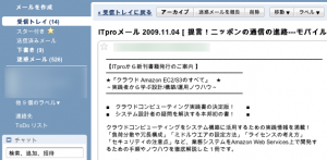 フォントが変になった フォントが変になった