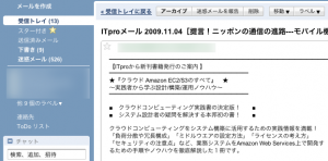 本来の表示