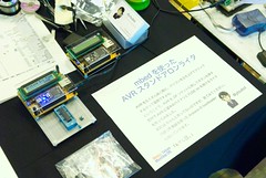 DSC_1194_originalscale