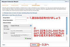 aws-twitter-06